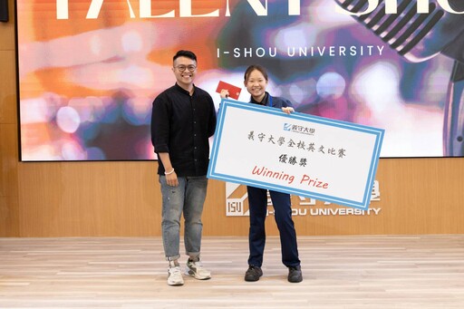 義守大學2025 Talent Show熱鬧登場 多國學生秀才藝「青春無國界」