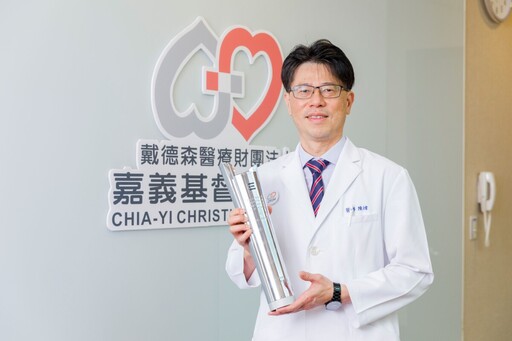嘉義基督教醫院獲國家產業績優創新獎
