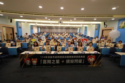 從論文指導到盡大學社會責任 高師大榮獲喜閱網「領航獎」殊榮