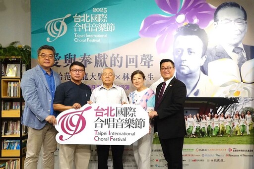 向企業家林燈及醫者范鳳龍致敬 林孝信文化基金會慈善之夜及特展登場