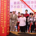 嘉市污水建設加速推進 「嘉義市劉厝地區污水下水道工程」第二期計畫首標動土祈福典禮