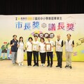 「交織新程 嘉行夢想」嘉義市長議長親臨頒獎 表揚418位畢業生