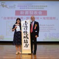 南華大學USR擴散慢運動學習型城市 攜手台灣慢城鄉鎮共學共好