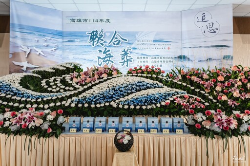 高雄市舉辦第2場聯合海葬 家屬花海中目送骨灰歸返自然