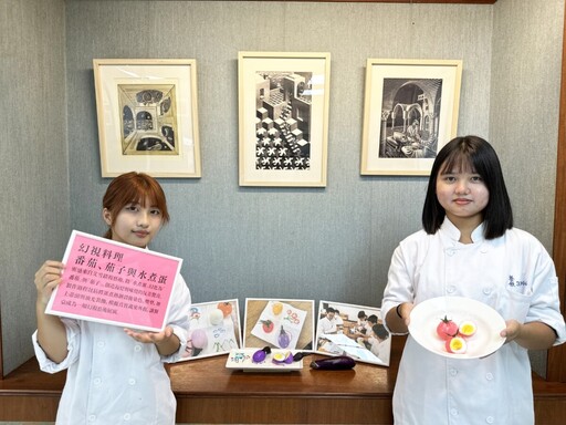 中山工商勇奪教育部美感教育標竿 跨域展《餐餐精湛》融合藝術與科技
