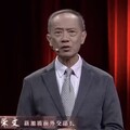 權力博弈與人類情懷：《這就是中國》第286期觀後感／魯云湘