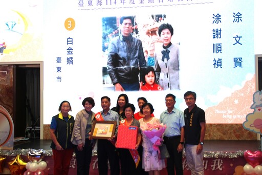 攜手半世紀！臺東縣府溫馨表揚50對金鑽婚伉儷