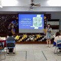 臺東縣第一屆課程教學交流會 《學在地×數未來》大武區場次壓軸登場