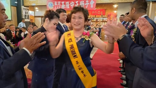 宜蘭琦華女獅會長交接 陳彥廷卸任交棒新會長李靜慧