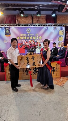 宜蘭琦華女獅會長交接 陳彥廷卸任交棒新會長李靜慧