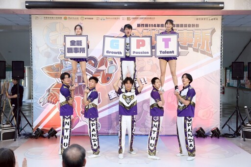 青少年職涯探索計畫 竹縣助青年全力打造就業力