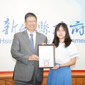 竹縣技職教育成果豐碩 五師生獲全國技藝教育績優肯定創歷年新高
