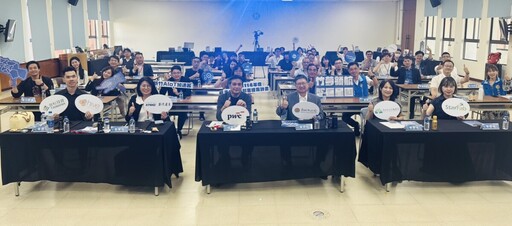 竹縣AIoT新創再升級 五隊獲選赴新加坡拓展國際市場