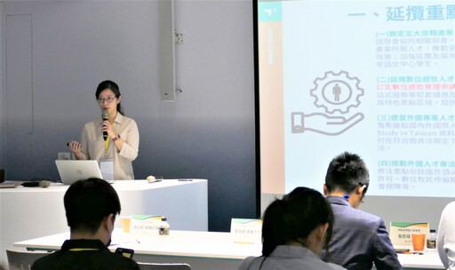 南台灣搶國際人才 南服中心攜手Talent Taiwan 推外籍專才聘僱說明會