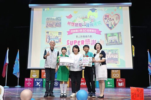 嘉市垂楊、大同、民族國小第80屆畢業典禮 黃敏惠回母校為畢業生獻祝福