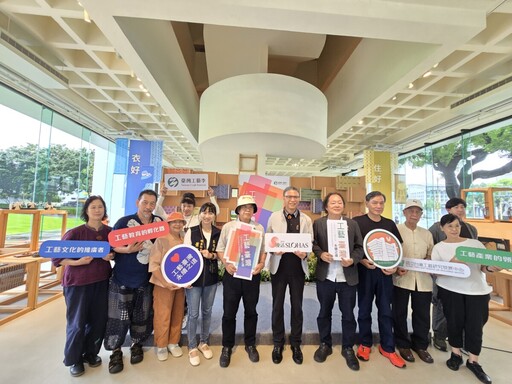 揭示臺灣工藝發展歷程「工藝 臺灣—永續之道」工藝文化館展出