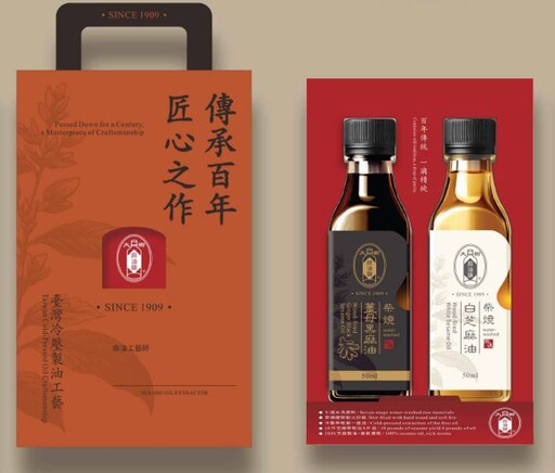 從老字號到潮品牌!「大港經典」競賽開徵 總獎金55萬等你拿
