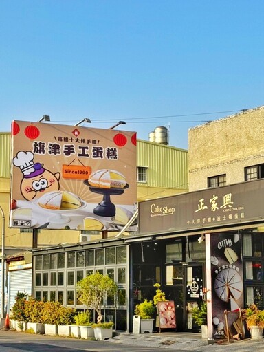 從老字號到潮品牌!「大港經典」競賽開徵 總獎金55萬等你拿