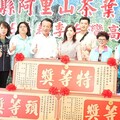 阿里山茶葉生產合作社春季優良茶競賽 翁章梁王美惠頒獎