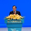 會見王滬寧海峽論壇致詞 馬英九支持九二共識