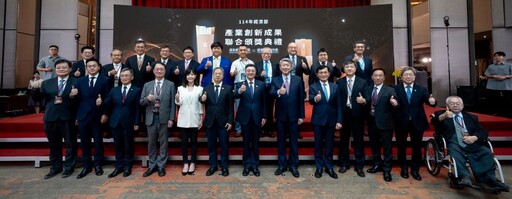 獲國家級肯定!高市經發局奪「國家產業創新獎」績優創新獎