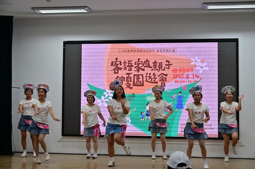 台東「客語親子仲夏園遊會」 客家鄉親熱情參與