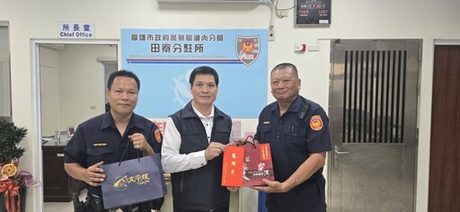 警察節局長林炎田無預警蒞臨田寮分駐所 慰勉第一線員警辛勞