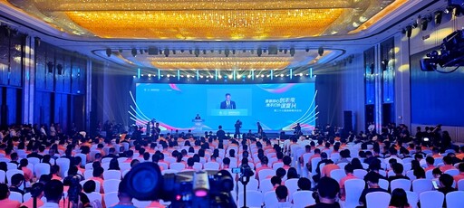 第二十三屆海峽青年論壇在廈門開幕