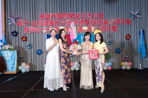 薪火相傳!王芳齡榮任蘭馨協會30屆會長 宣示延續公益初心邁向國際