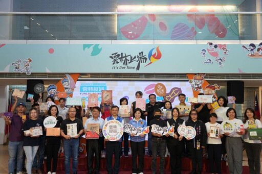 2025台北國際食品展6/25登場 雲林精品農業参展行銷國際
