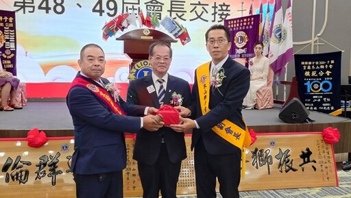 冬山獅子會長交接 張國偉膺任第49屆會長