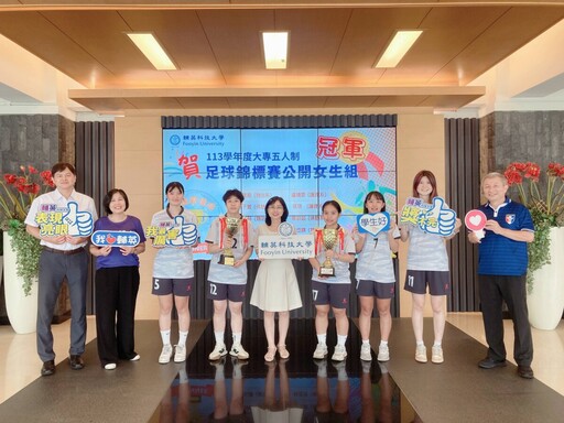 輔英科大女足橫掃全場 二連霸勇奪冠軍