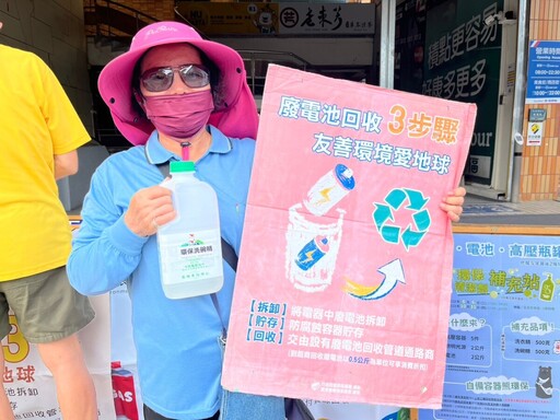 自備容器更環保! 臺東縣環保局燈管、電池、高壓瓶罐回收換好康
