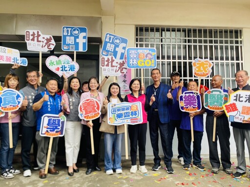 北港溝皂長青食堂開幕啟用 百位長者共同開心用餐