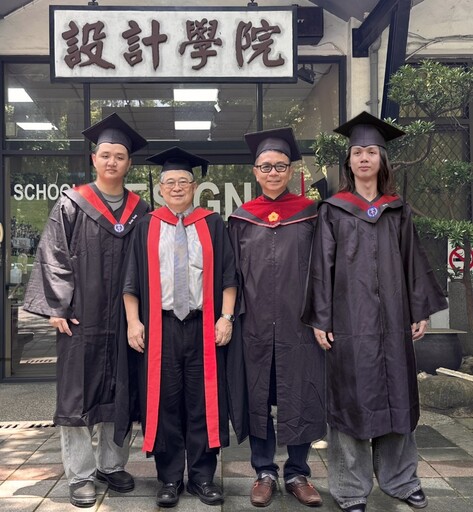 父子三人同年自中原大學設計學院畢業 寫下「一門中原」佳話