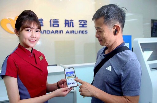 華信航空34周年國內航線66折 限時優惠活動