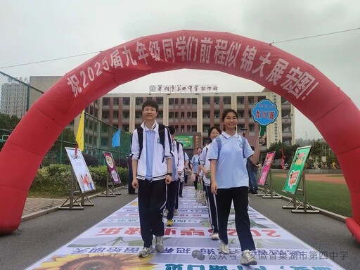 孫子參加中考了/柯楊宗