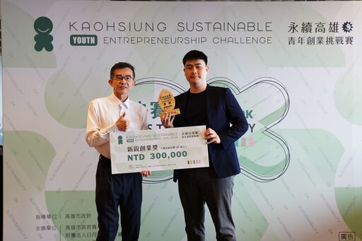 六都最強創業賽誕生!高雄挑戰賽總獎金破210萬 「恰口科研」封王