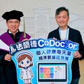 法蘭德林光宗回饋母校 捐贈聖約翰科大檢測儀助攻智慧照護