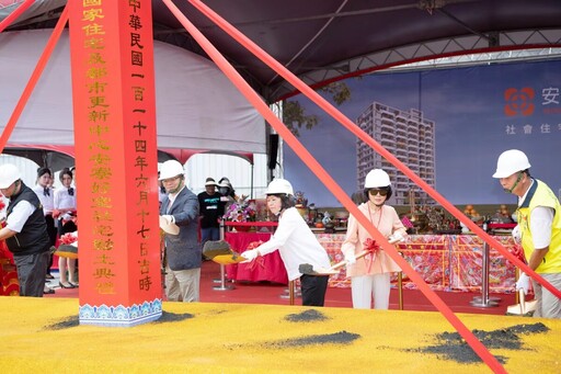 嘉市第三處安寮好室社會住宅動土 黃敏惠盼中央地方共攜手築家