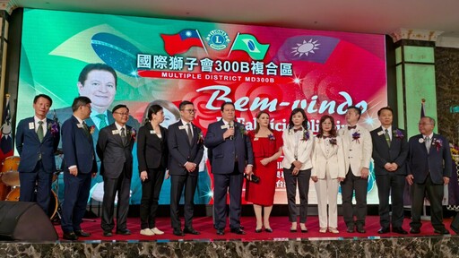 國際獅子會總會長 Fabrício Oliveira 首度蒞臨桃園 300B3 區全體獅友熱情迎接