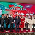 國際獅子會總會長 Fabrício Oliveira 首度蒞臨桃園 300B3 區全體獅友熱情迎接