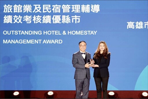 高雄打造永續旅遊模範城市 環保標章推動企業參與創新高