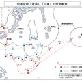 長航之問：遼寧與山東航母遠洋活動啟示／魯云湘