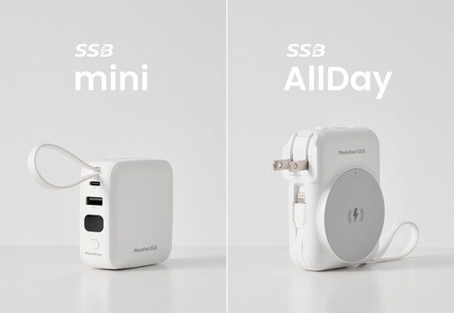 科技大變革!「PhotoFast SSB 固態電池行動電源 」6/18嘖嘖募資平台登場