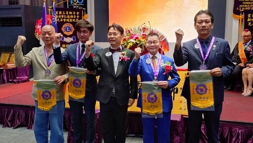 克展嘉猷 長腳陳煌勛膺任三星獅子會第42屆會長