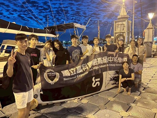 嘉科實中高中多元課程結合假日營隊 從醫療科技到海洋永續跨域學習