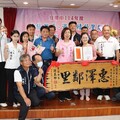 榮耀與肯定 宜蘭市表揚資深績優里長李永、特優里長曹日宏、郭寶簧及績優民政人員何淑遠
