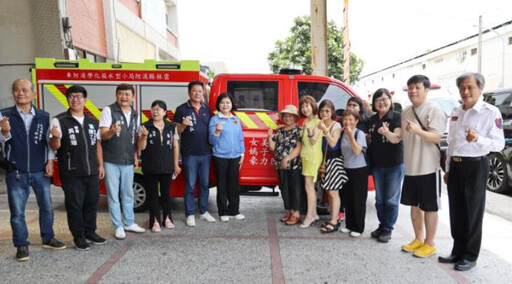 「慈善歌后」今子嫣捐贈水箱化學消防車 提升虎尾地區救災量能