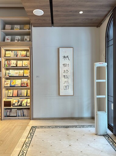 蔣勳《祇樹給孤獨園》書畫展中央書局開展 以藝術與哲思打造城市心靈棲地